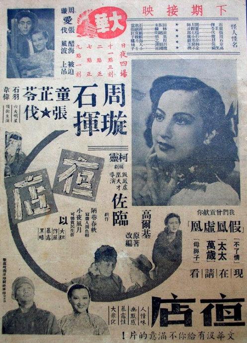 UniversityofExeter经济学文凭证书经济学文凭证书
